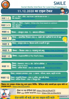 Time Table - 11 December 2020.jpg