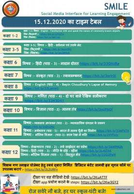 Time Table - 15 December 2020.jpg