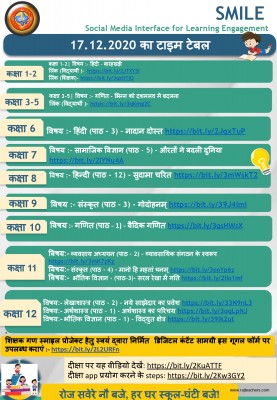 Time Table - 17 December 2020.jpg
