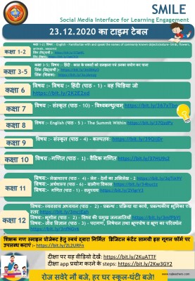 Time Table - 23 December 2020.jpg
