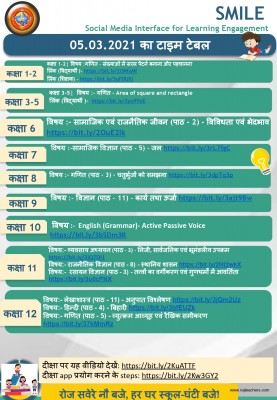 Time Table - 05 March 2021.jpg