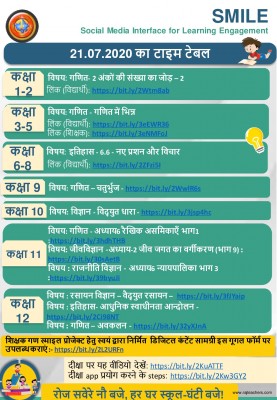 Time Table - 21 July 2020.jpg