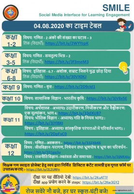 Time Table - 04 August 2020.jpg