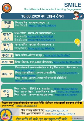 Time Table - 18 August 2020.jpg